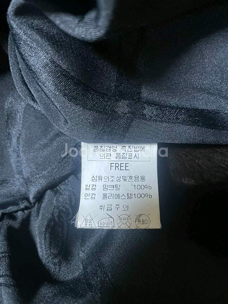 밍크 코트 77 거의새것--2