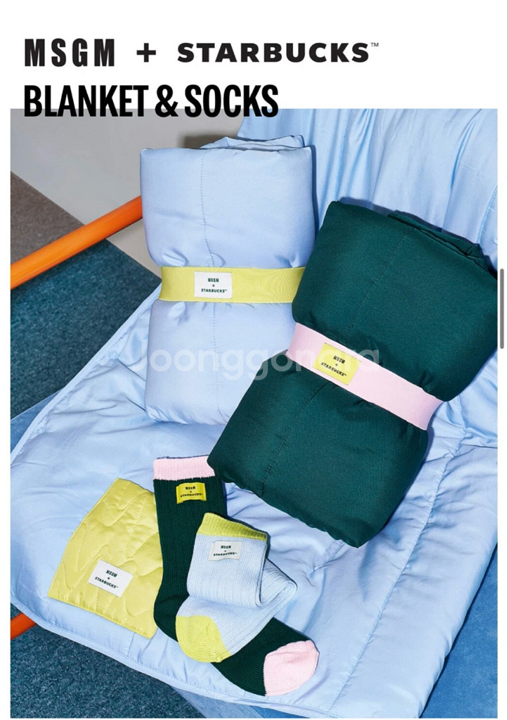 스타벅스 MSGM 블랭킷--1