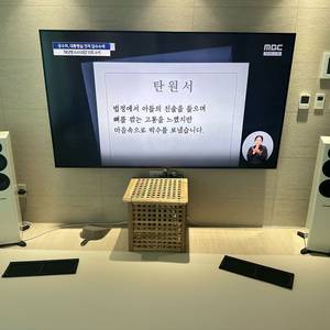 네임아톰 (naim올인원(hdmi) 이보크30(dynaudio evoke 30) 이미지