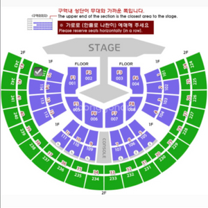 임영웅 서울 콘서트 11월22일(토)