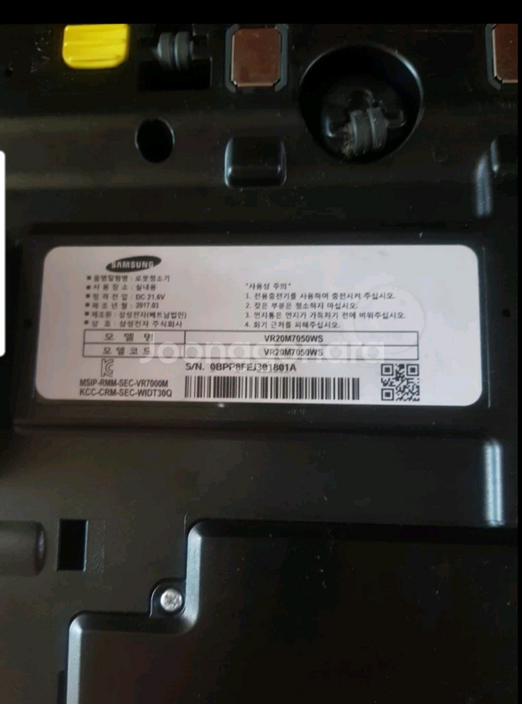 삼성/로봇청소기/파워봇/에어본 플래티넘/VR20H9031UC--2