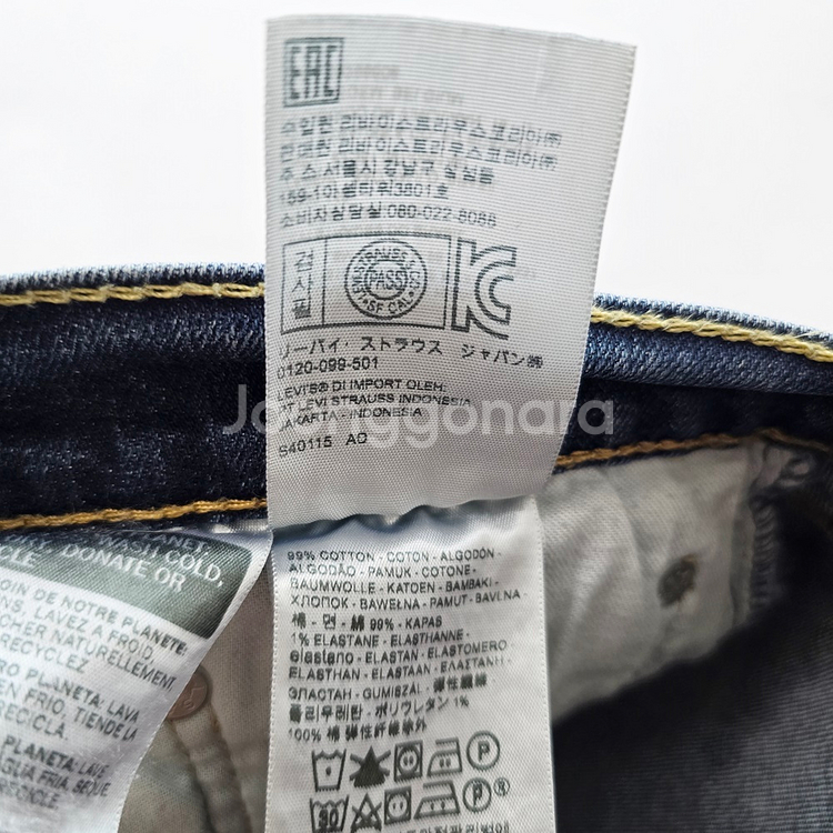 리바이스 청바지 스판 데님 사이즈31 R2894--2