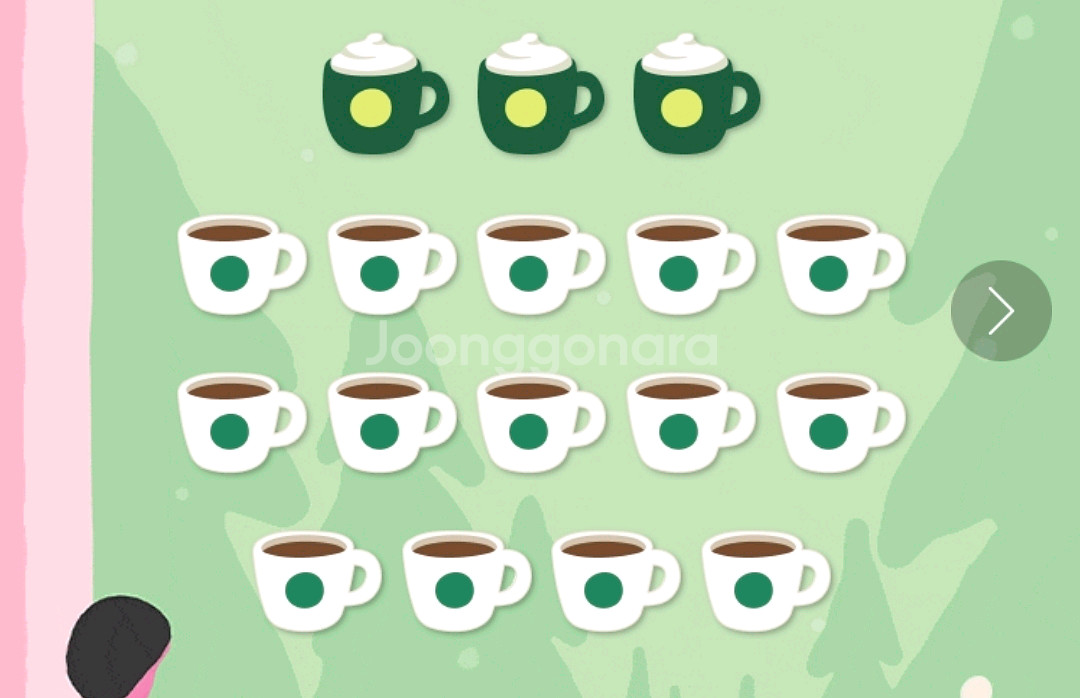 스타벅스 프리퀀시 완성본 5세트--0