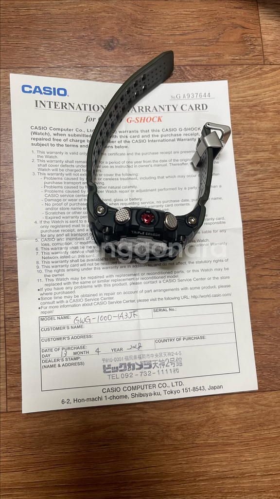 지샥 구머마 GWG-1000 카키 탱크 구머드마스터 쥐샥 전파수신 터프솔라 추가벨베젤, 보증서 O 판매합니다.--6