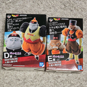 드래곤볼 제일복권 19호 20호 피규어 미개봉 세트