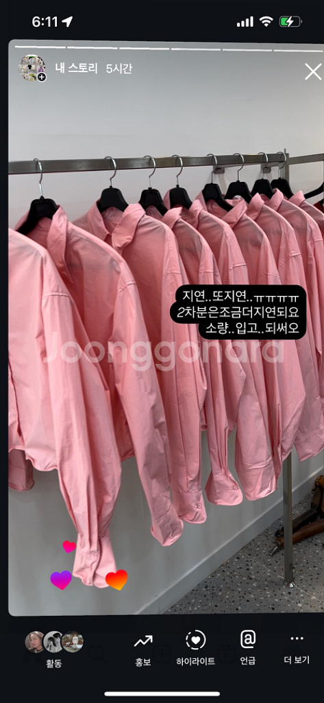 와이어 블라우스 코랄핑크 새상품--2