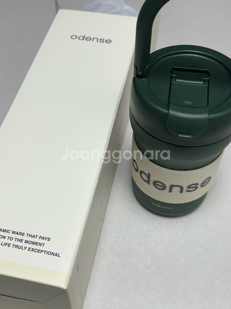 오덴세 투웨이 루프 텀블러 450ml--3