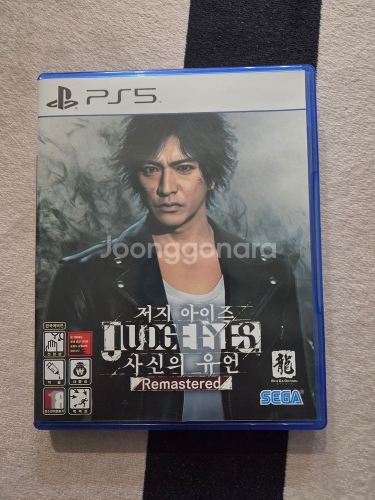 PS5 저지아이즈--0