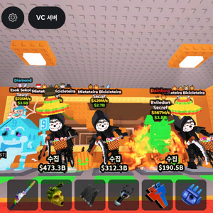 브레인롯즈 훔치기 급처