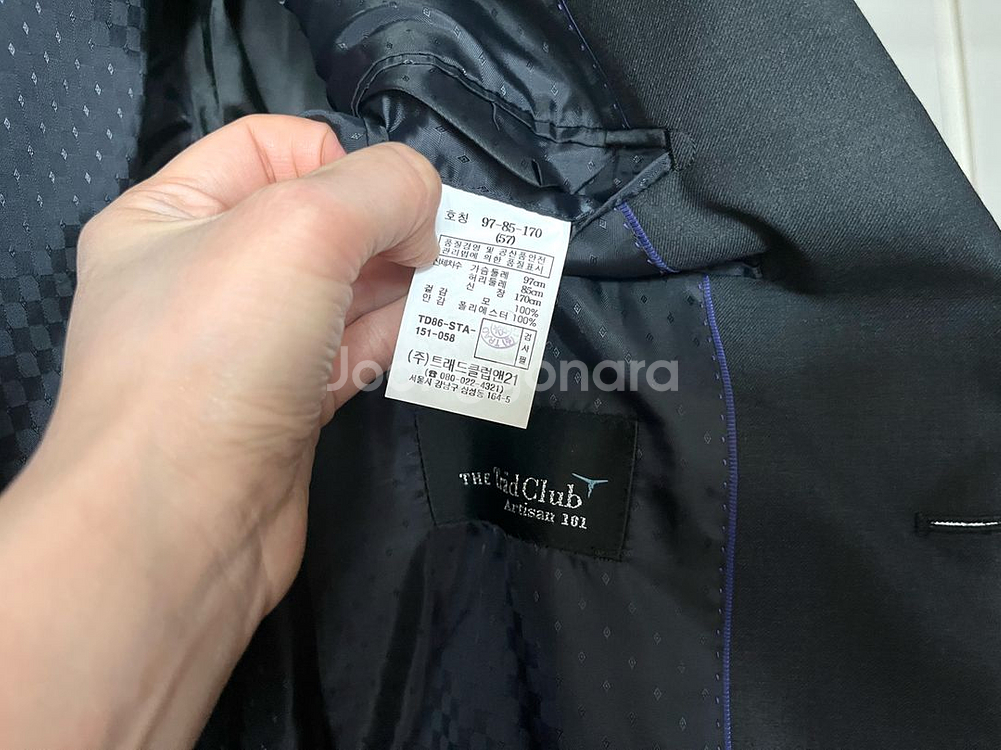 트래드클럽 남성 울 정장 자켓 97(울 100%)--2