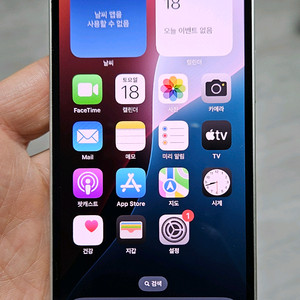 아이폰13미니 스타라이트 128GB 싸게 팝니다.