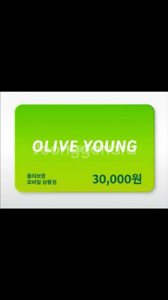 올리브영 3만원권 모바일 상품권 기프티콘--0