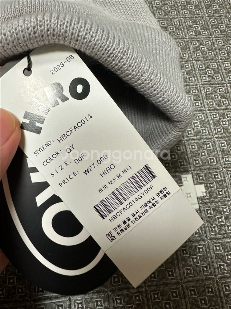 히로 보드팀비니--2