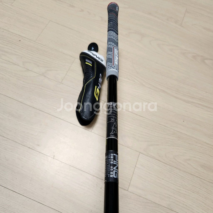 핑유틸4번 G430, S(좌타)--4