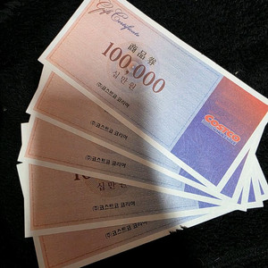 코스트코 상품권 10만원권