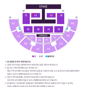 다이나믹듀오 콘서트 1/24(토) 2매 팝니다(명당)