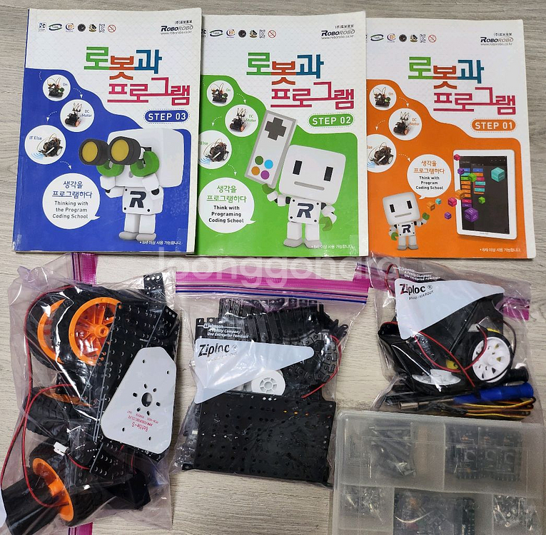 신형로보로보 로봇과프로그램 1~3단계--0