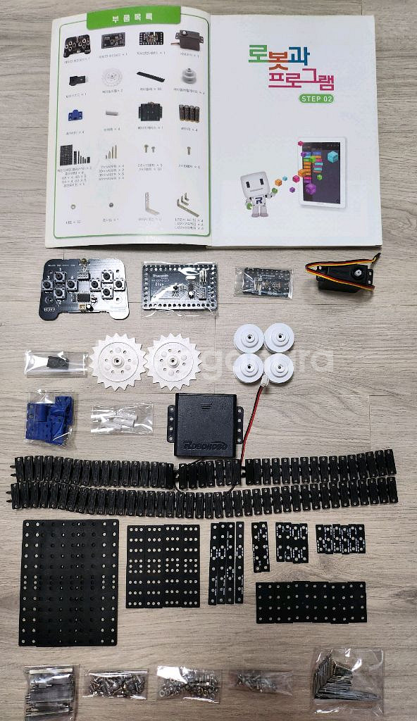신형로보로보 로봇과프로그램 1~3단계--2
