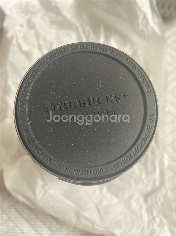 스타벅스 SS 콩코드 하우스 텀블러 591ml 새제품--3