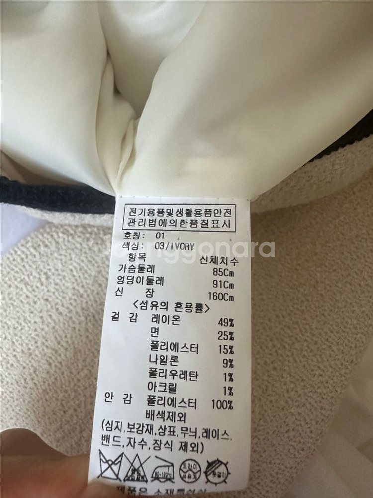 온앤온 노카라 브이넥 자켓--2