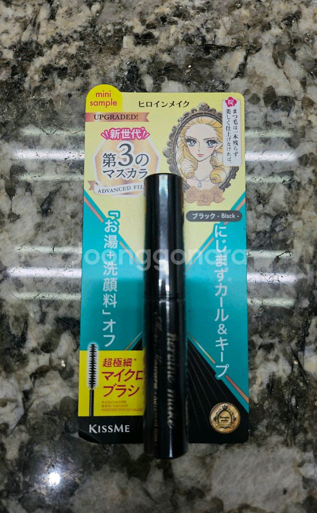 [새제품] 키스미 마스카라 + 미니 마스카라 & 아이래쉬 속눈썹 영양제 & 아이팔레트 & 눈썹정리 브러쉬 두 개--4