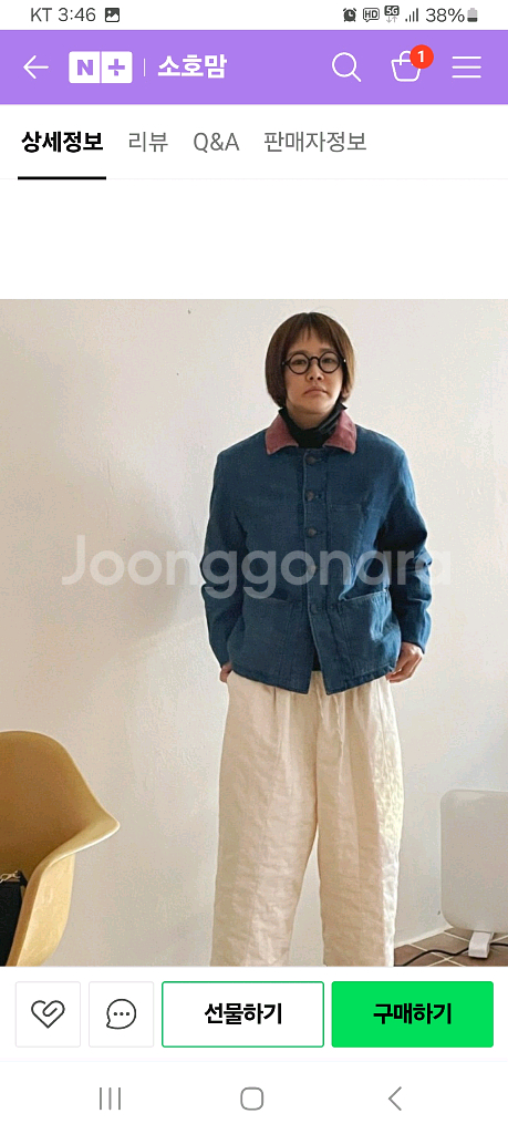 스칼렛 청누빔자켓--3