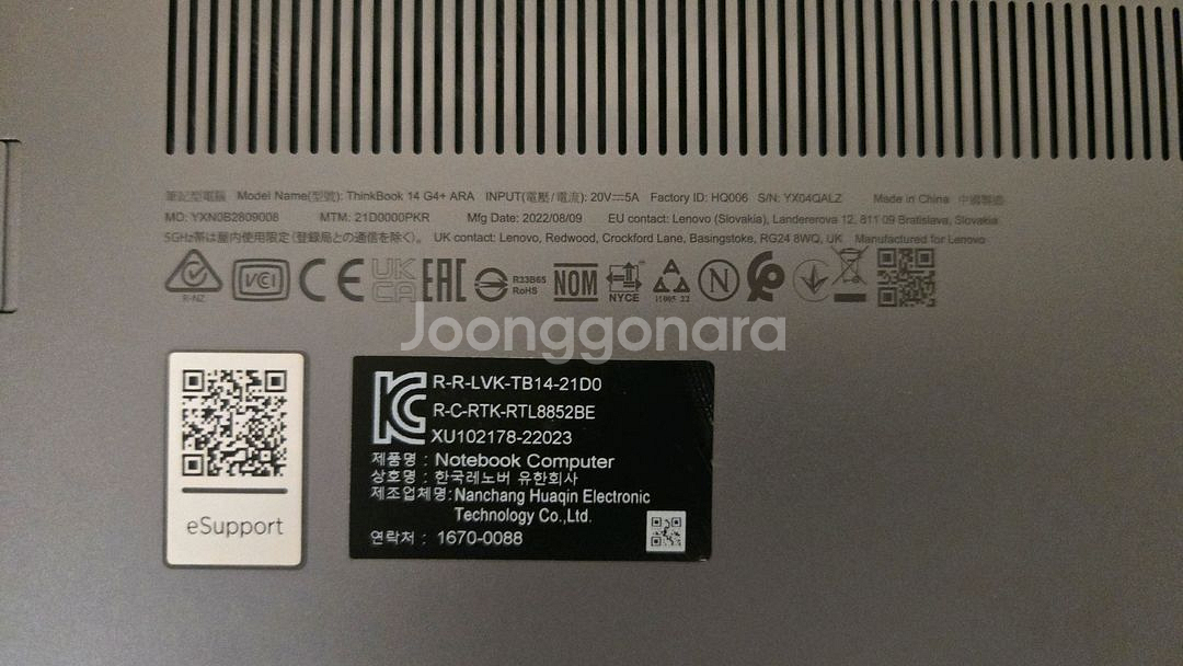 초경량 레노버 씽크북 14 G4+ ARA 노트북--7