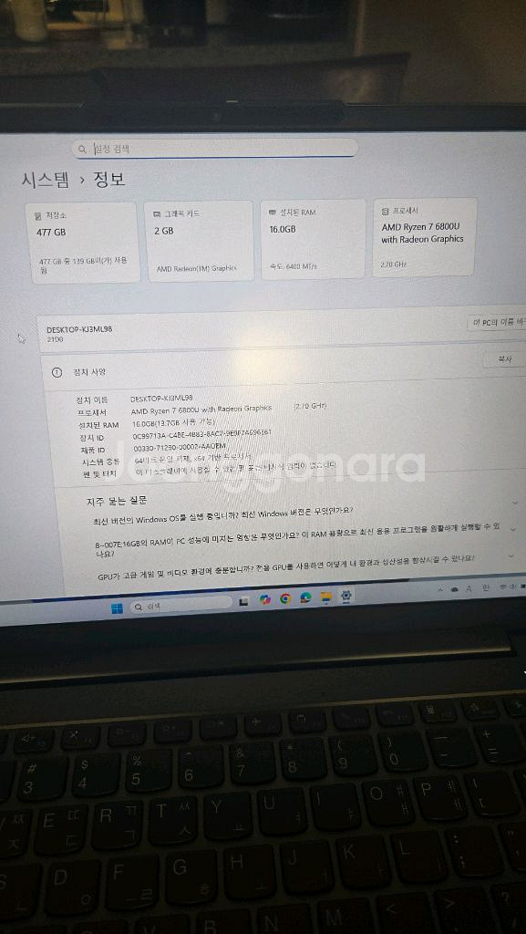 초경량 레노버 씽크북 14 G4+ ARA 노트북--3