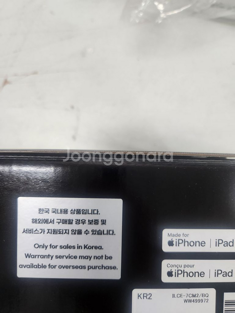 소니 A7c2 바디--2