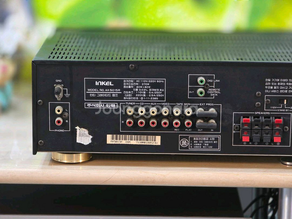 인켈 AX5015R 인티앰프--7