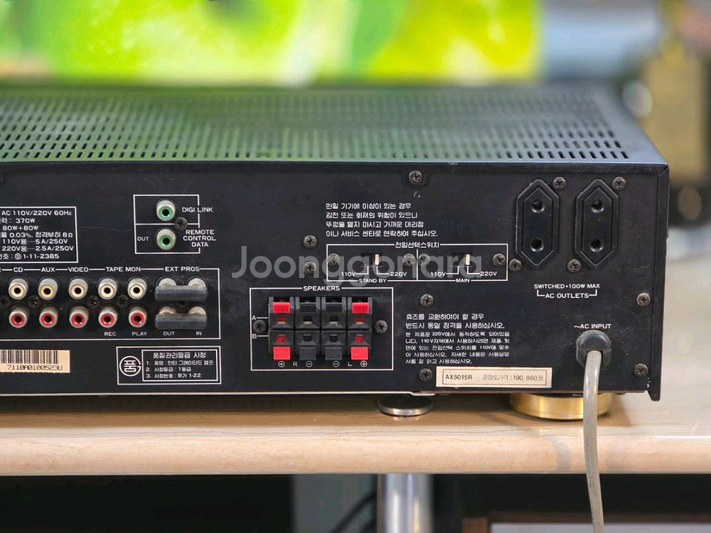 인켈 AX5015R 인티앰프--8