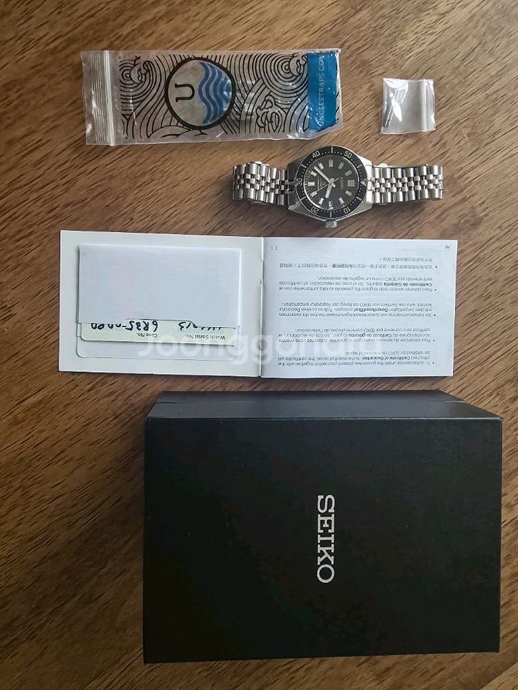 세이코 SPB239 (62MAS, 63MAS)--0