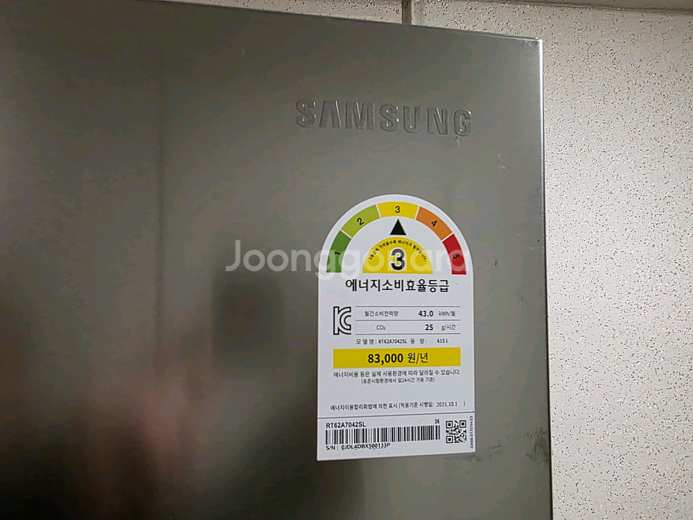 삼성 냉장고 RT62A7042SL 모델 판매합니다- 에너지 소비 효율은 3등급입니다- 월간 소비전력은 43.0 kW--4