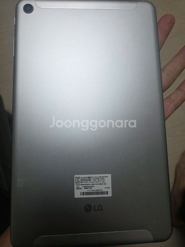 LG G패드 V900 64GB--0