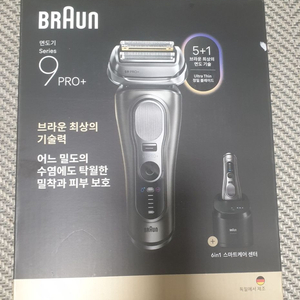 브라운 Series 9 PRO+ 전기면도기 울트라씬
