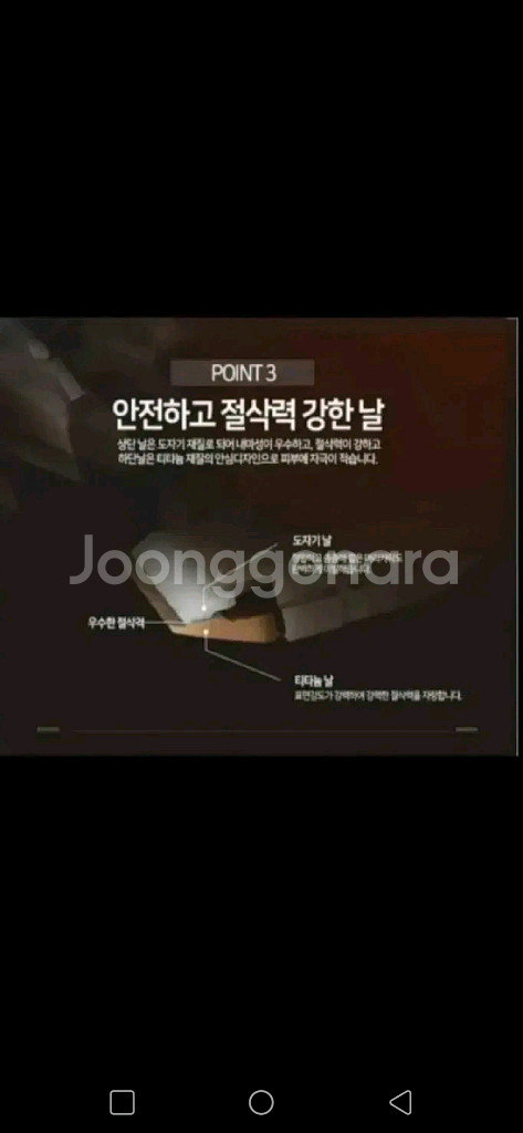 [무료배송] 바리깡 충전식 이발기 새제품 22000원--6