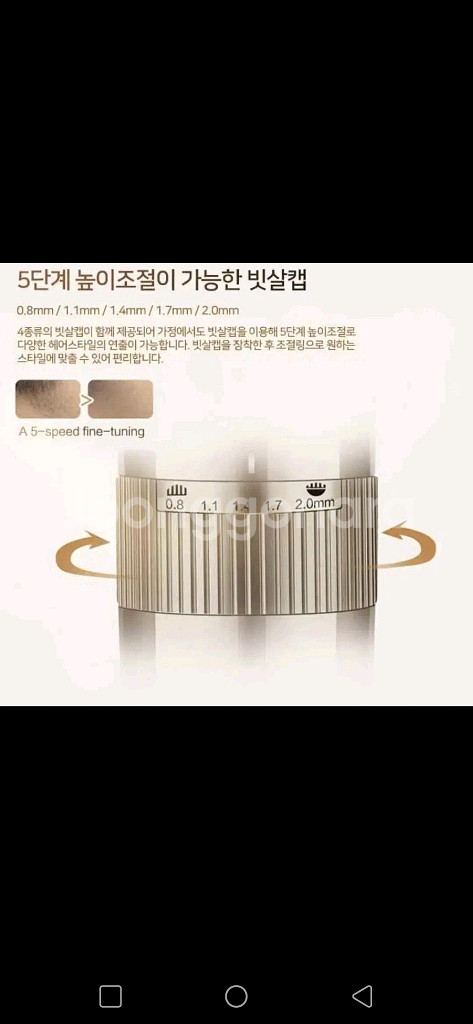 [무료배송] 바리깡 충전식 이발기 새제품 22000원--8
