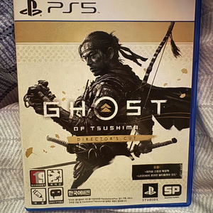 PS5 고스트 오브 쓰시마 디렉터스