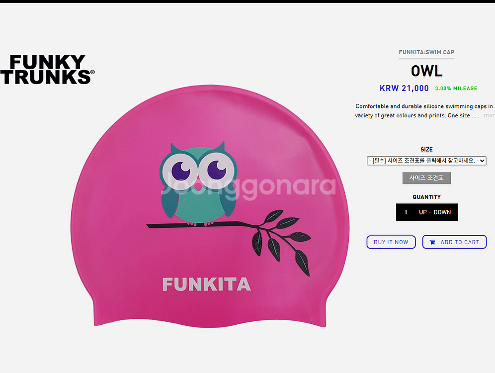 펑키타 부엉이 수모 핑크수영모자--2