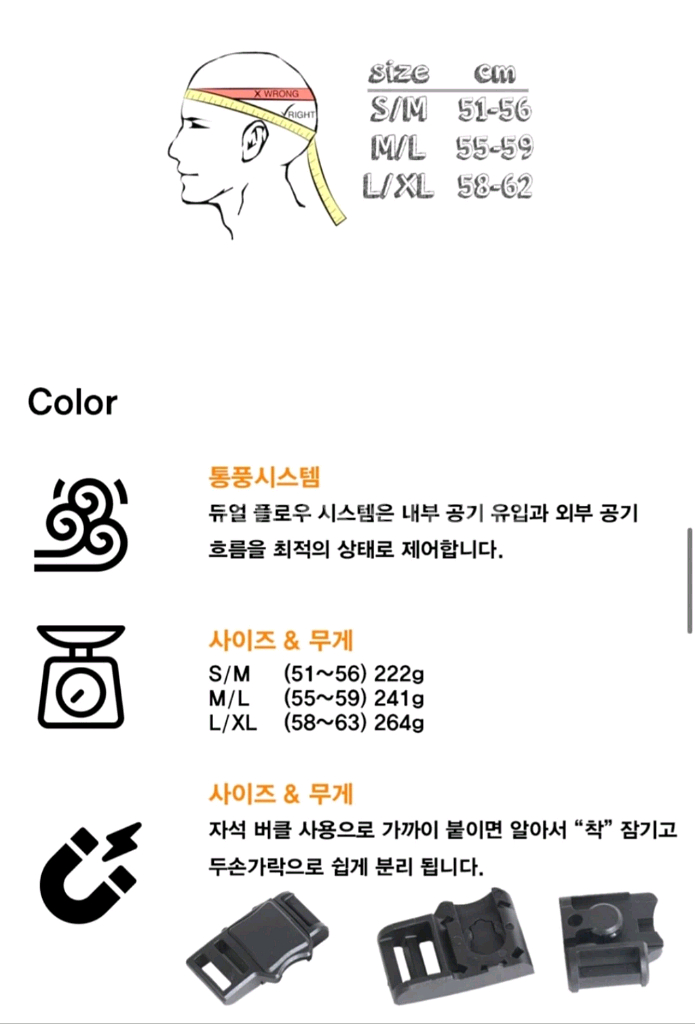 자전거헬멧. 랭킹 R1X 화이트 네온핑크 헬멧 M/L--3