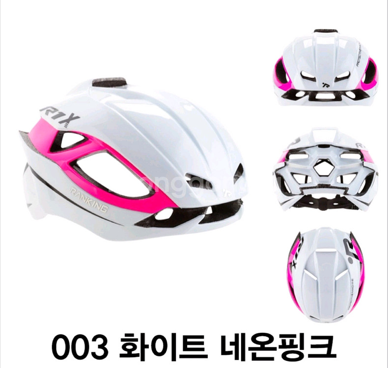자전거헬멧. 랭킹 R1X 화이트 네온핑크 헬멧 M/L--2
