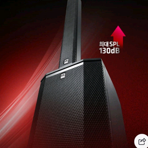 HK 오디오 polar12 mkii 컬럼스피커