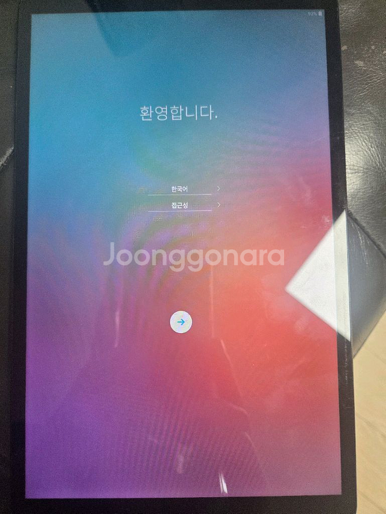 LG G패드 V900 64GB--4