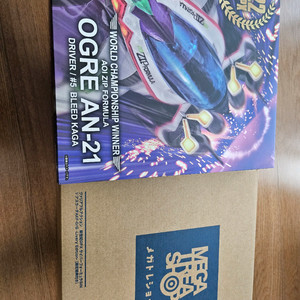 배리어블 액션 Livery Edition 아스라다, 오거 판매합니다