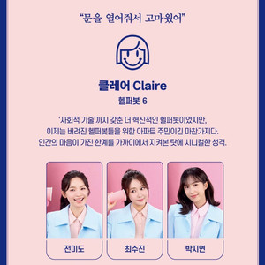 전미도 어쩌면해피엔딩 11/15명당 2연석 11월15일