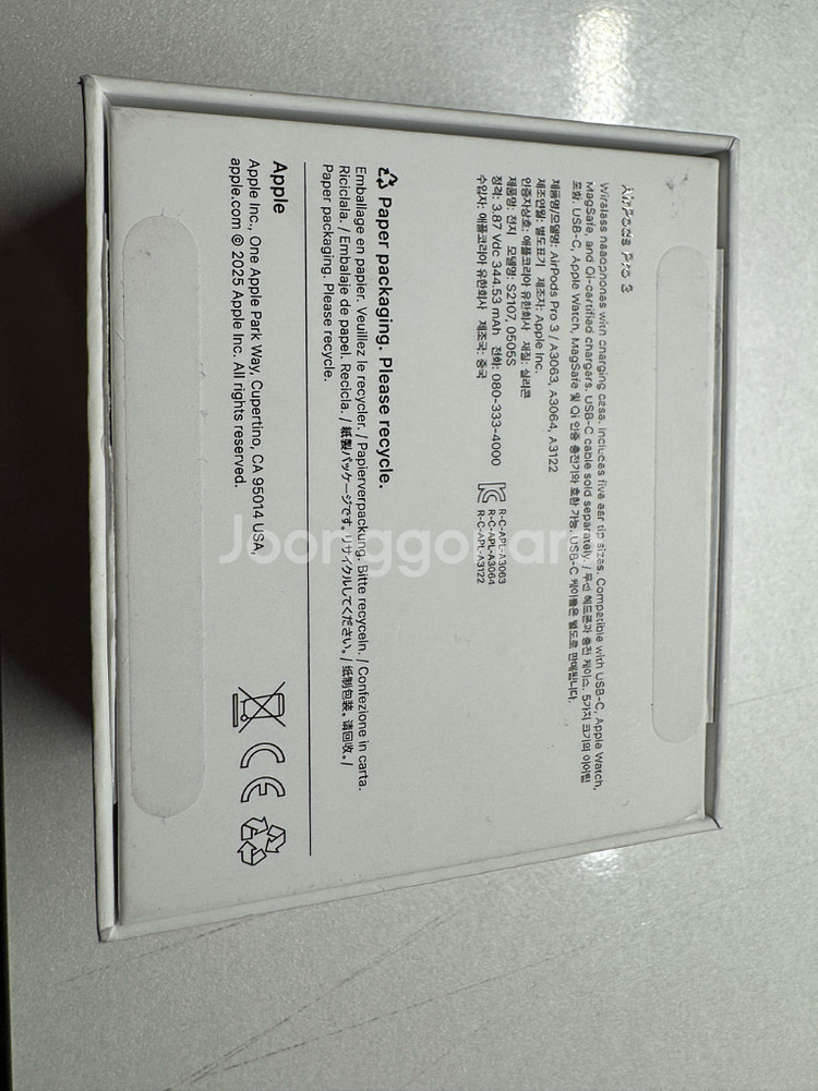 에어팟프로3세대--4