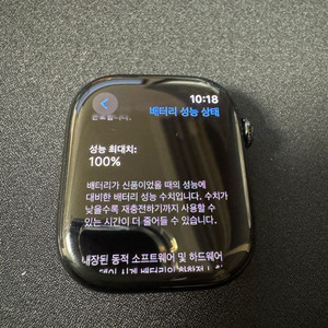 애플워치 10. 46mm 제트블랙