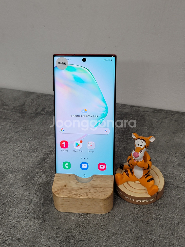 행사 갤럭시노트10 N971 래드 판매해요 중고폰--0