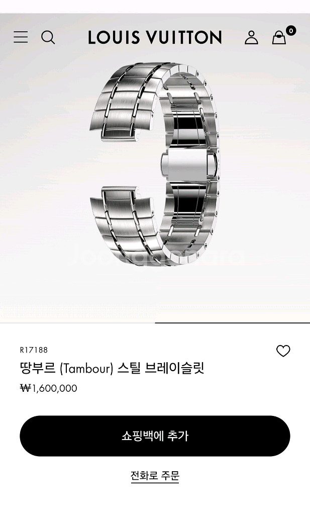 루이비통 땅부르 스틸 밴드 남성 시계 남자 팔찌--2