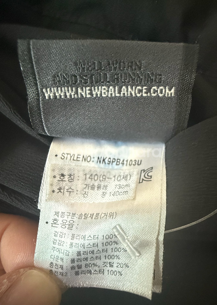 뉴발란스 키즈 패딩점퍼 140--3